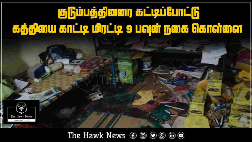 "Robbers tie up family and threaten with knife to steal 9 sovereigns of gold jewelry"