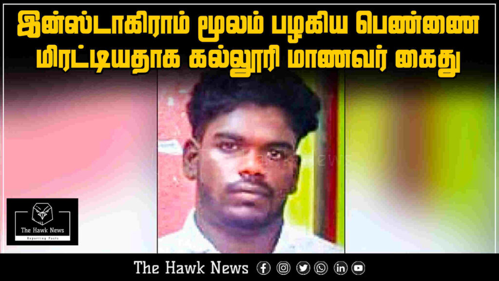 "College student arrested after allegedly threatening a woman he connected with on Instagram"