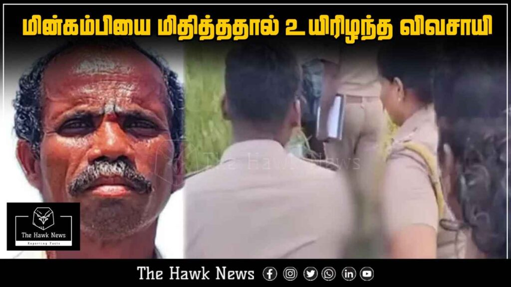 "Assistant Commissioner from Thoothukudi arrested in connection with Madurai Corporation property tax scam."