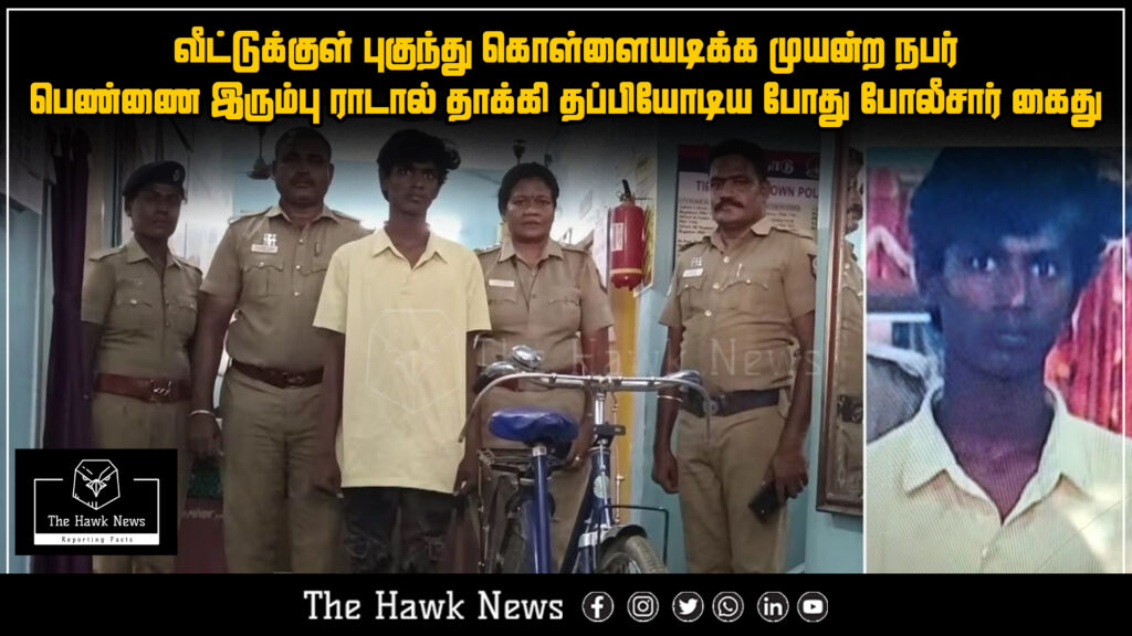 "Image showing police arresting a man who attempted a house robbery."