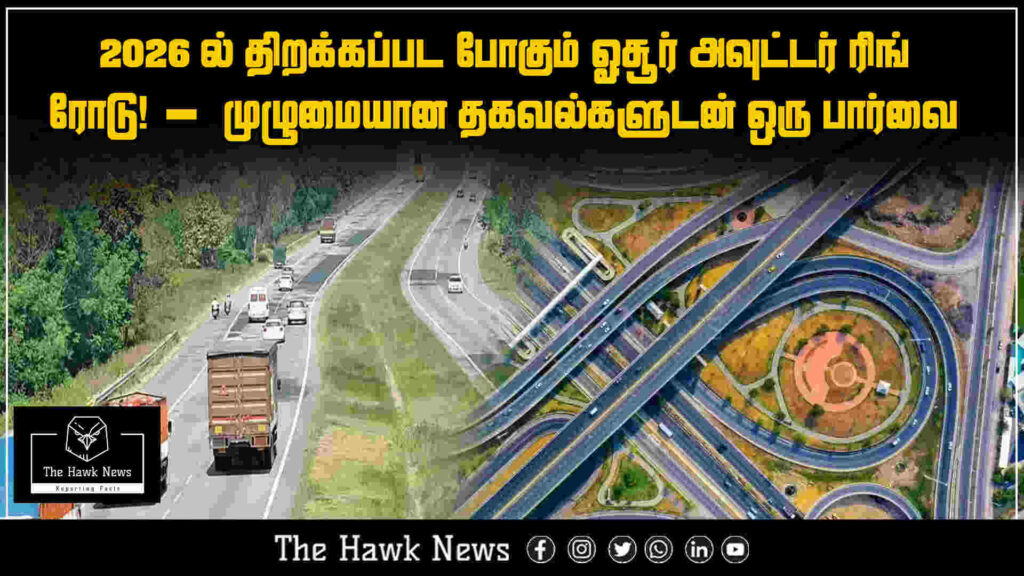 "Hosur Outer Ring Road project set to open in 2026 – full details and overview"