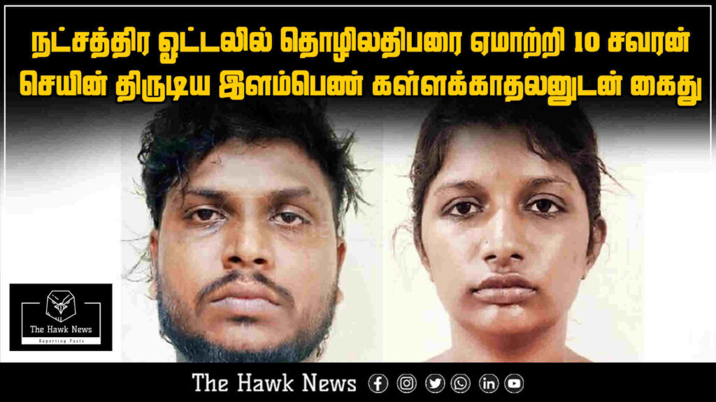 "News about the daughter of an IAS officer allegedly assaulting a fellow student at school."