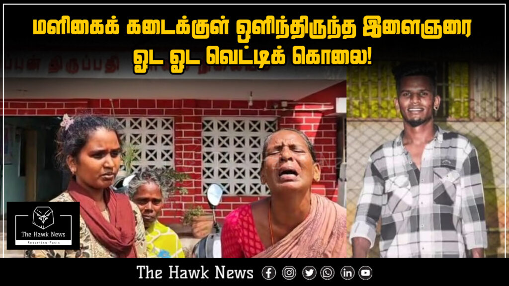 "Image showing a crime scene at a grocery shop where a young man was chased and brutally hacked to death."

