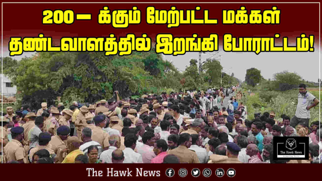 "Mass protest as more than 200 people block railway tracks demanding action."
