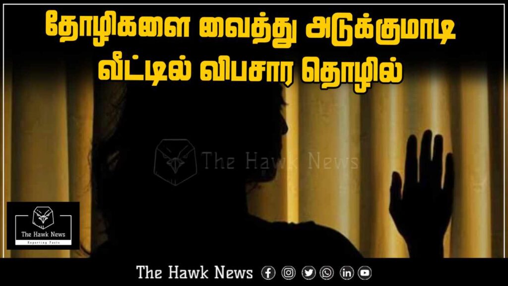 Prostitution racket uncovered in apartment where a woman involved her friends.