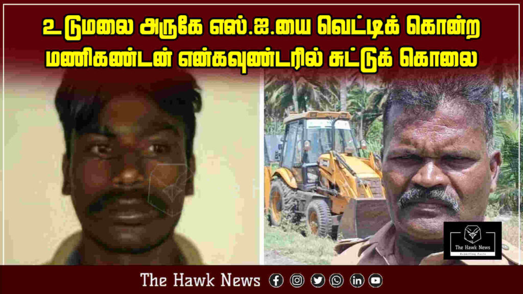 "College student takes revenge for father's murder after 17 years"