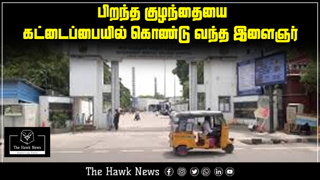 "Shocking incident as young man carries newborn baby in a sack."