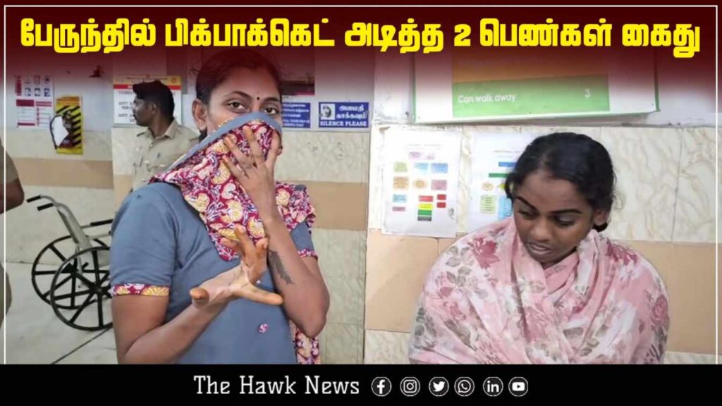 Two women caught and arrested for pickpocketing passengers on a public bus.