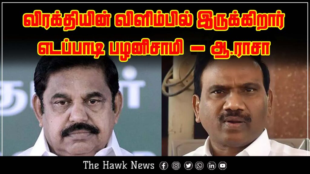 A. Raja comments that Edappadi Palaniswami is on the verge of despair.