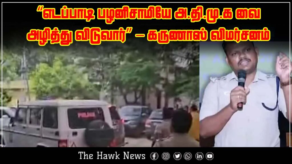 Police officer DSP Shankar Ganesh arrested while in uniform; details about the reason behind the arrest.